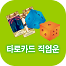 Ÿ��ī�� ������